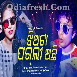 nagin dance mp3 song download